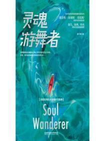 沙雕替身和大佬协议结婚了 仰玩玄度