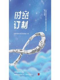 沙雕替身和大佬协议结婚了赠送内容