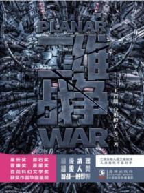 沙雕替身和大佬协议结婚了晋江