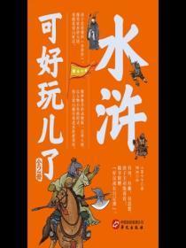 沙雕替身推荐