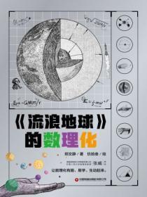 沙雕替身