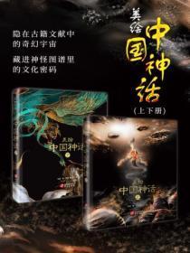 打脸虐渣