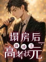 永远是朋友