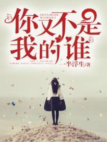 永远流传