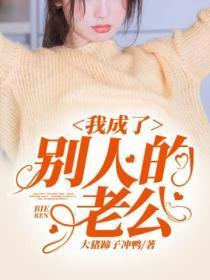 惜春容免费阅读