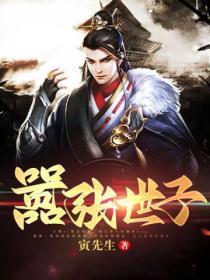 重生之财源滚滚老鹰吃小鸡