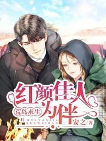 直到我的一切都被夺走英语