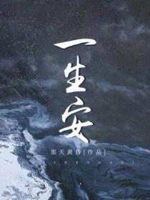 直到我的一切都被夺走是什么歌