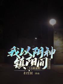 直到我的一切被夺走最新章节更新内容