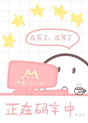 隔壁班的小女神暗恋我很久了gl免费