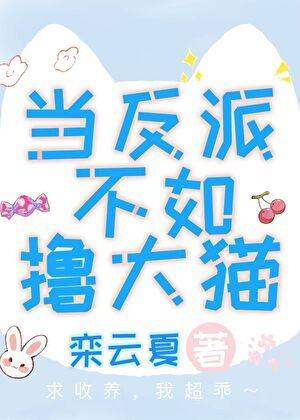 隔壁班的女孩真漂亮