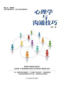 我的高冷女总裁陆尘李青瑶