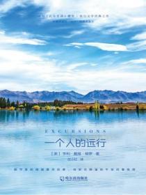 苍龙舞空武器装扮属性