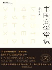 绝品透视眼全集免费