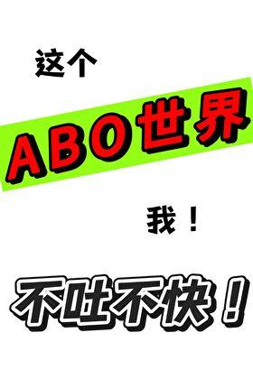 绝品透视眼叶凡短剧免费观看最新章节列表