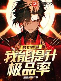 给东京一点点猎犬震撼免费阅读全文