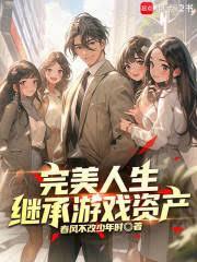 那情 作者dearnyan