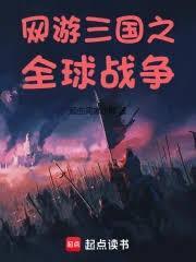 诸天投影百科