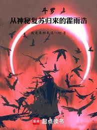 儿臣在下)