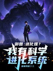 军官老婆有点冷 笛声悠扬
