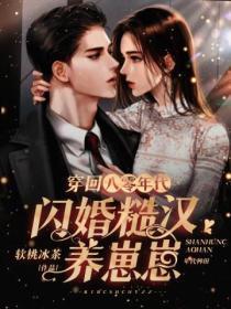 我本无意成仙TXT