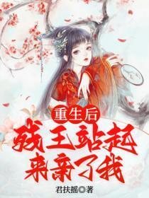 我本无意成仙txt百度