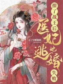 我本无意成仙好看吗