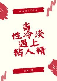 姐弟骨科 年上