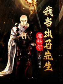 我是导演我不比烂女主