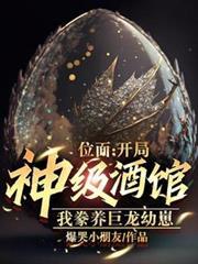 我是导演我不比烂 完整无错