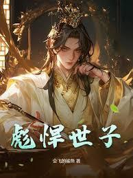 对门儿(futa) / 作者tyq