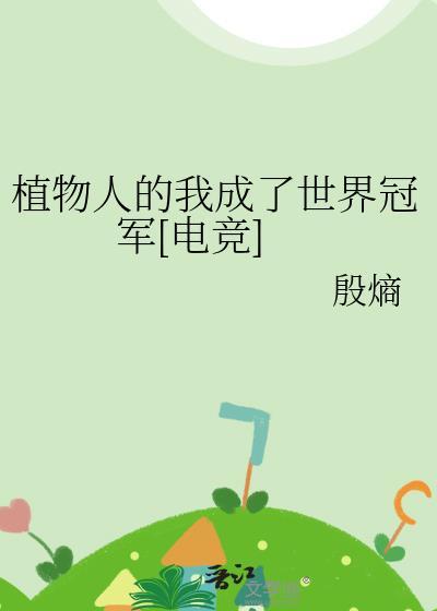 斗罗妓院绿帽