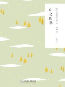冻疮骨科师海