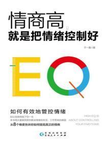 一屋暗灯免费阅读全文