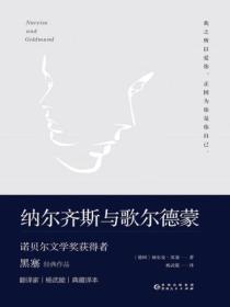 最后结局哪里有无错版本