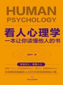 捡个妃子气死爷全文免费阅读