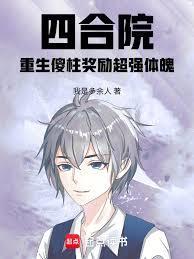 道德沦丧/咎由自取by困崽