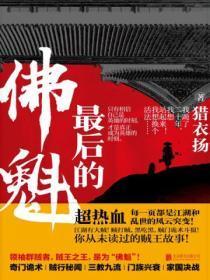 袖中美人私逃记全文免费阅读