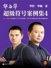 皇兄的禁脔夺朱卧槽免费阅读