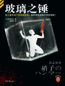 皇兄的禁脔在线阅读