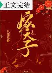 官途权势滔天林峰宁欣