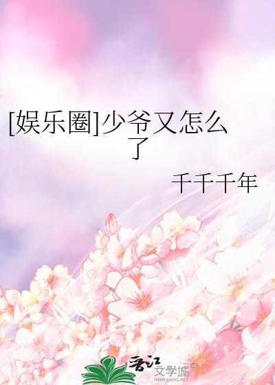 美女总裁倒追我8