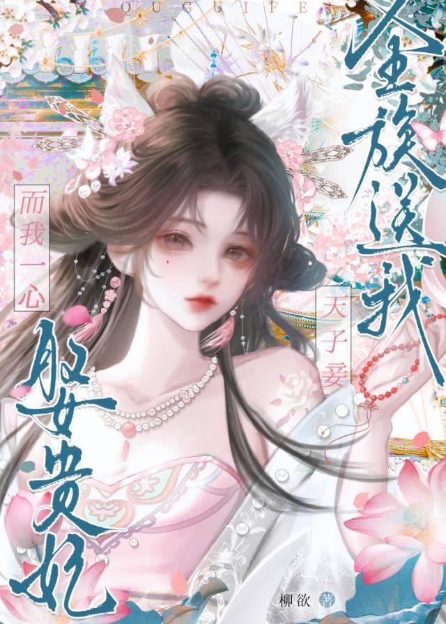 我有九个美女师娘的视频