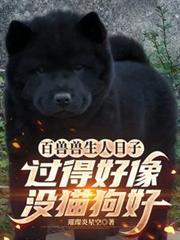 暗情(1v1高H 娱乐圈)免费全文阅读