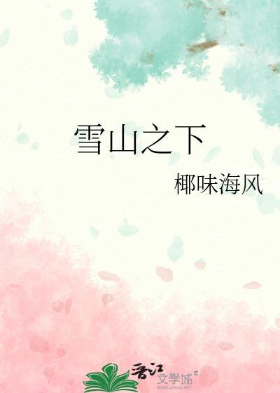 论路人甲如何凭吹牛在无限流苟活txt