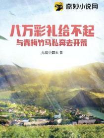 毒妃娇软引禁欲残王夜夜破戒云知微摄政王