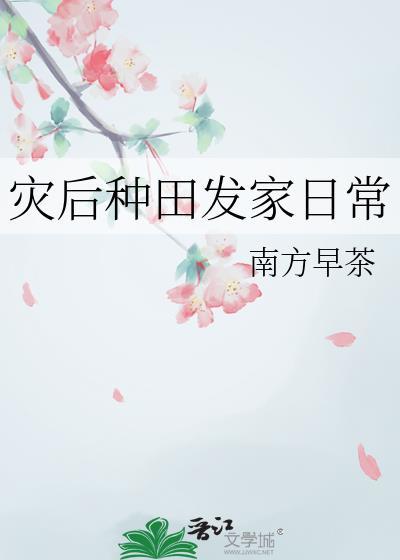 玄门大佬