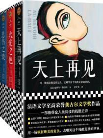 今天也没能扬帆起航春风遥