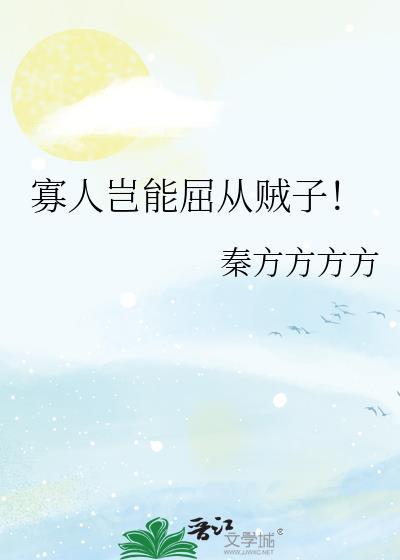 今天也没能扬帆起航TXT