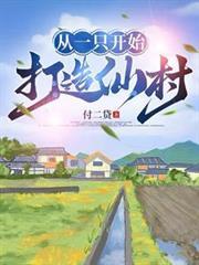 拔剑百年下山即无敌阅读